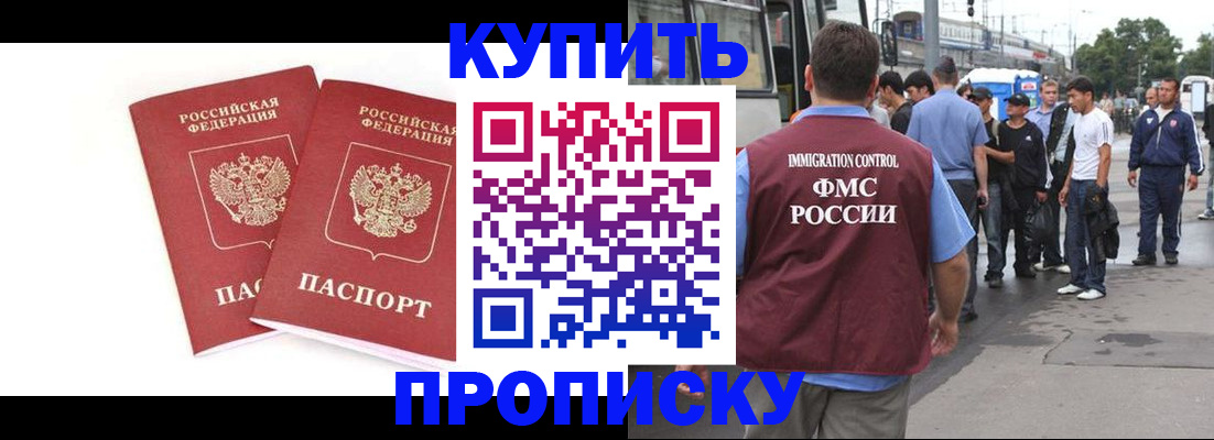 форма 3 в Отрадном