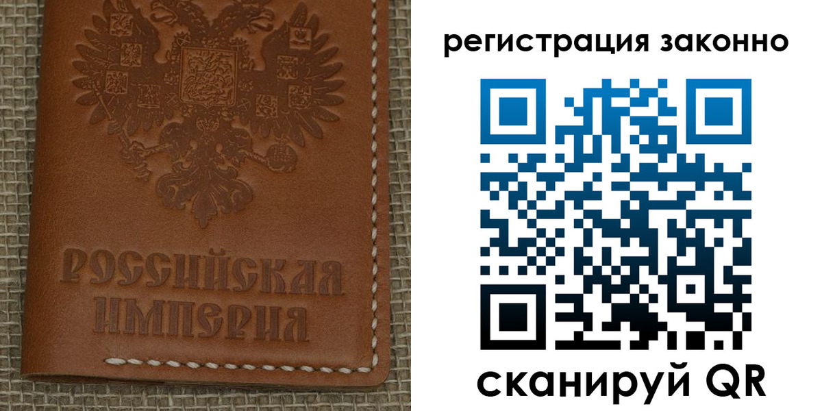 временная регистрация гарантия в Отрадном